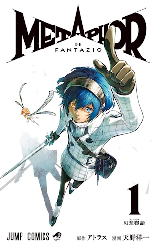 Metaphor ReFantazio - Copertina manga